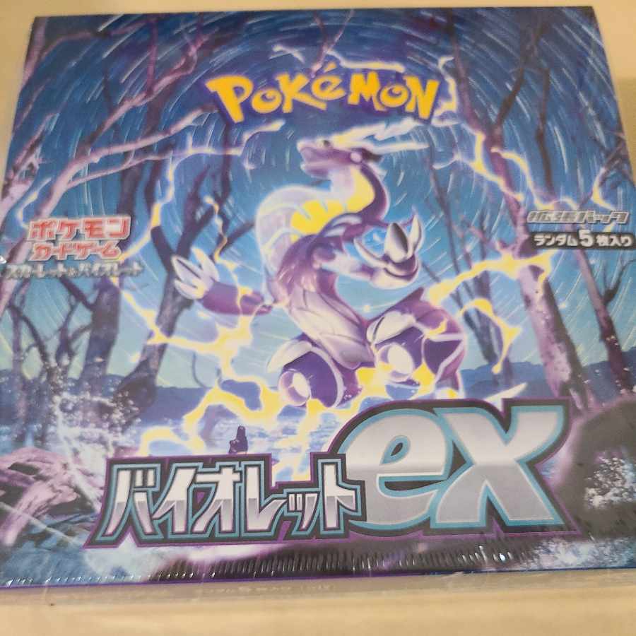 （新品）ポケモンカード　バイオレットex（1Box）シュリンクつき