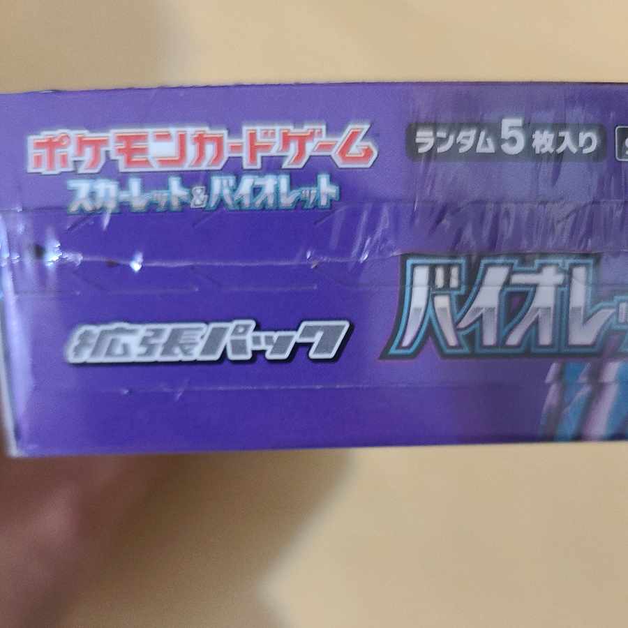 （新品）ポケモンカード　バイオレットex（1Box）シュリンクつき
