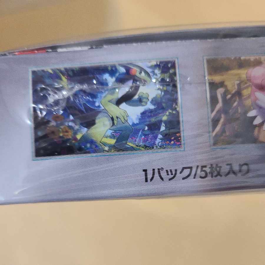 （新品）ポケモンカード　バイオレットex（1Box）シュリンクつき