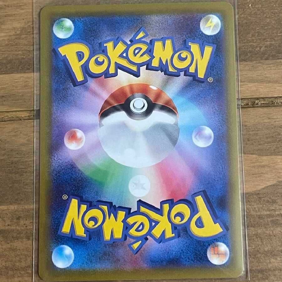 チオンジェンex SAR