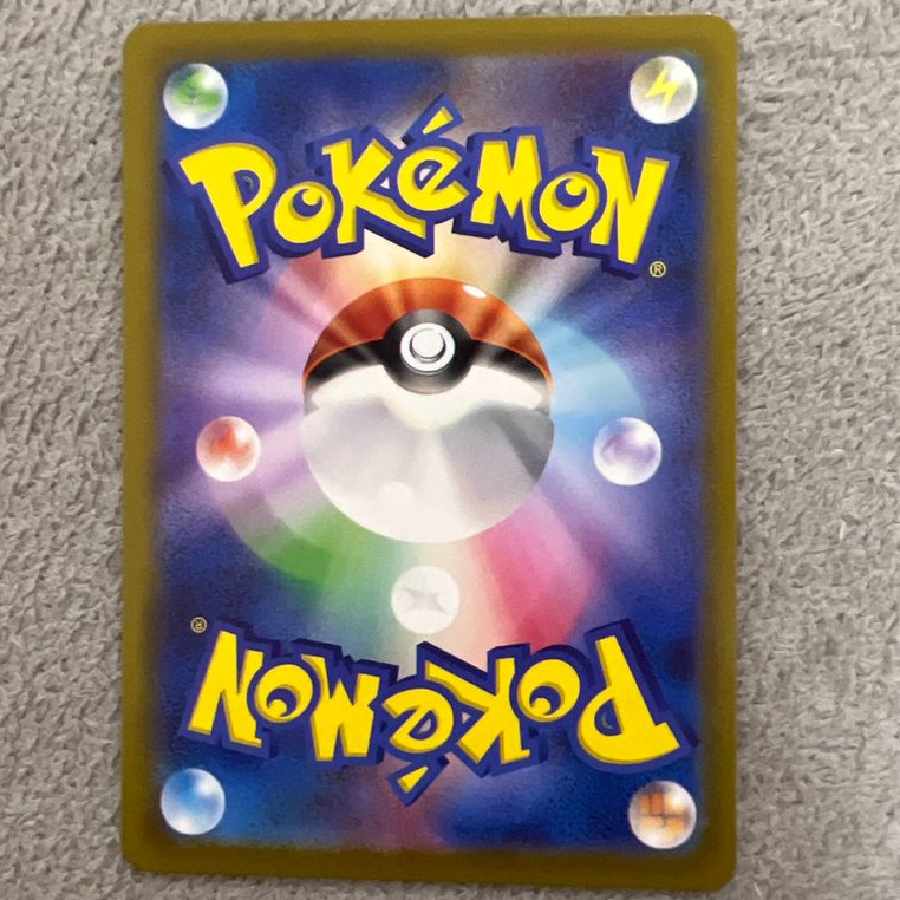 シロナの覇気 SAR