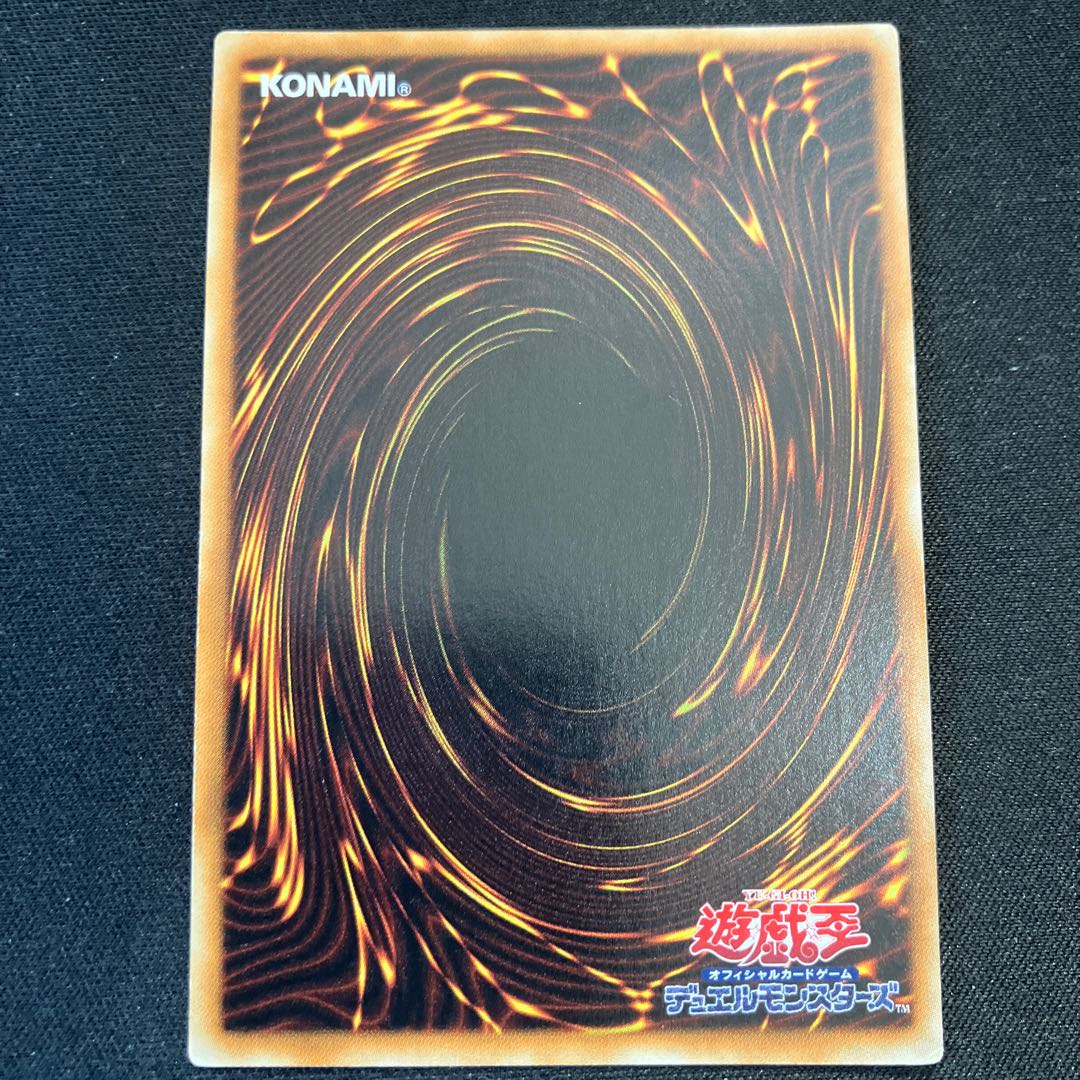 地縛神 Aslla piscu アルティメットレア JP019