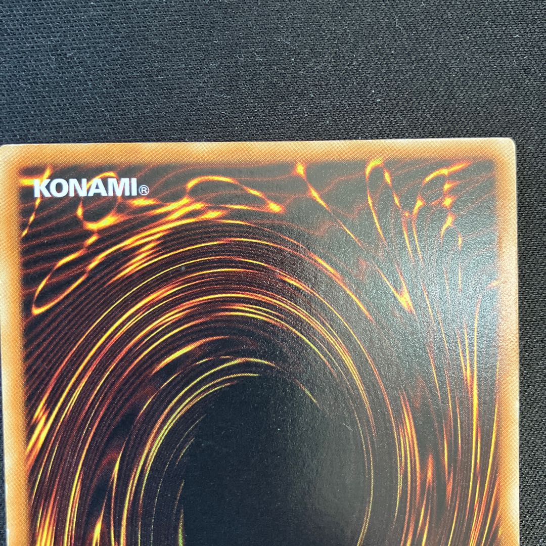 地縛神 Aslla piscu アルティメットレア JP019