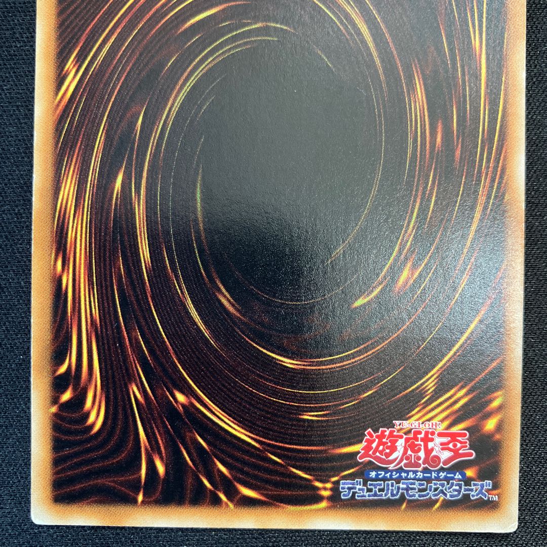 地縛神 Aslla piscu アルティメットレア JP019