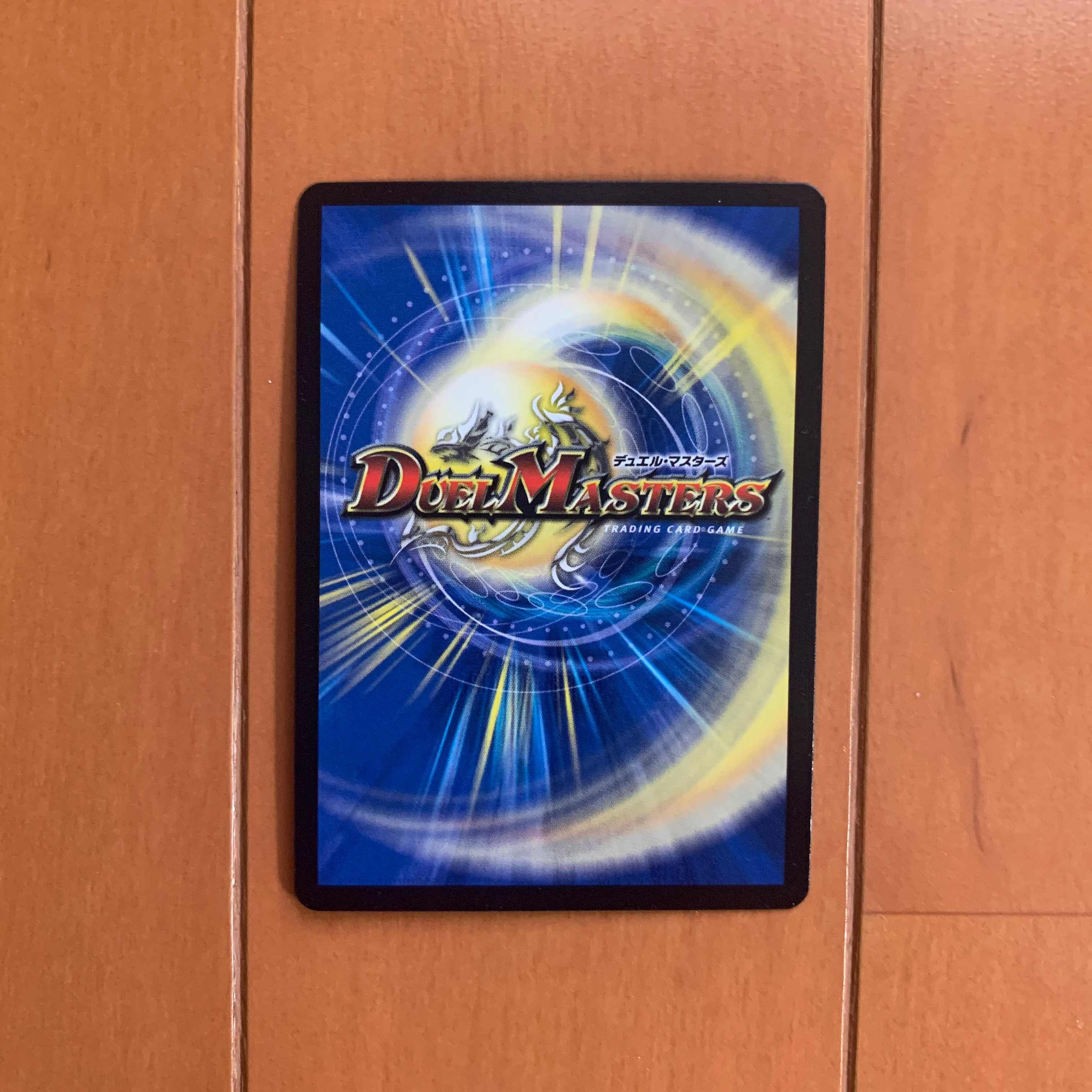 燃えるデット・ソード