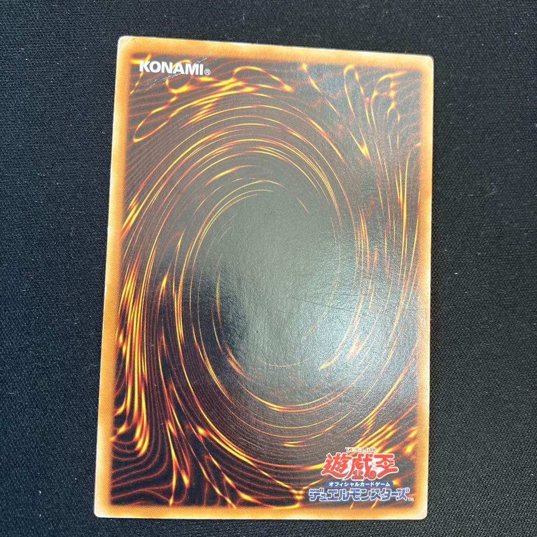 サイバー・ドラゴン　アルティメットレア　レリーフ　1枚　特価品