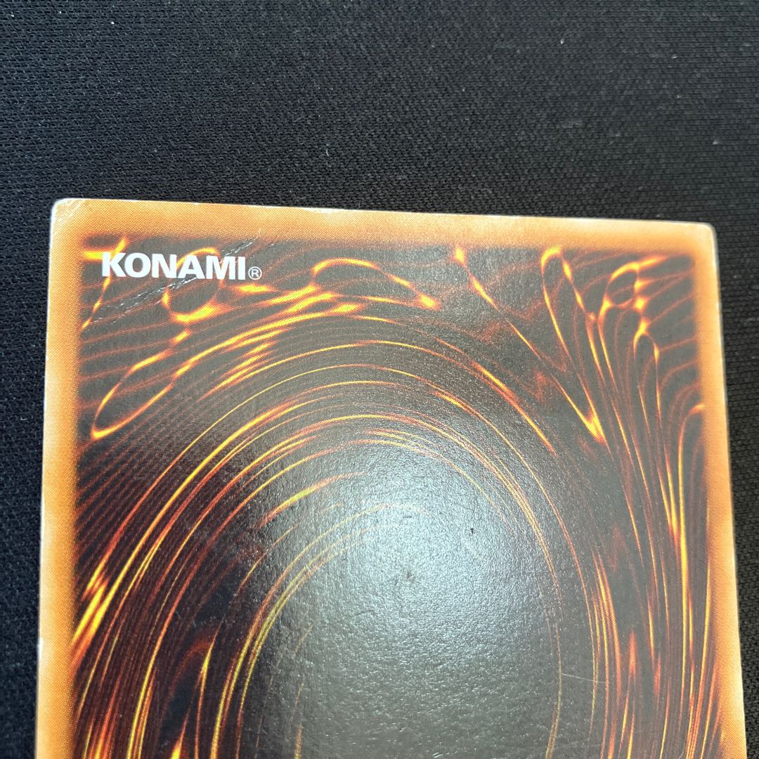 サイバー・ドラゴン　アルティメットレア　レリーフ　1枚　特価品