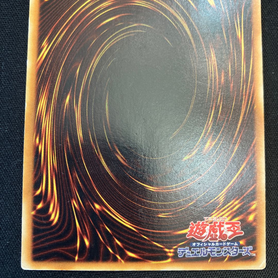 サイバー・ドラゴン　アルティメットレア　レリーフ　1枚　特価品