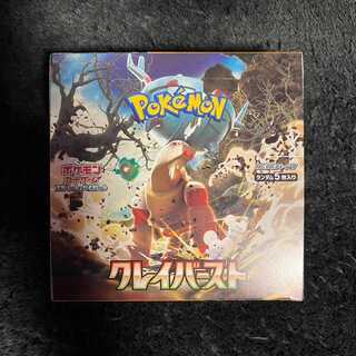 クレイバースト BOX シュリンクなし