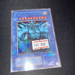 オベリスクの巨神兵　シークレットレア　2期　特価品