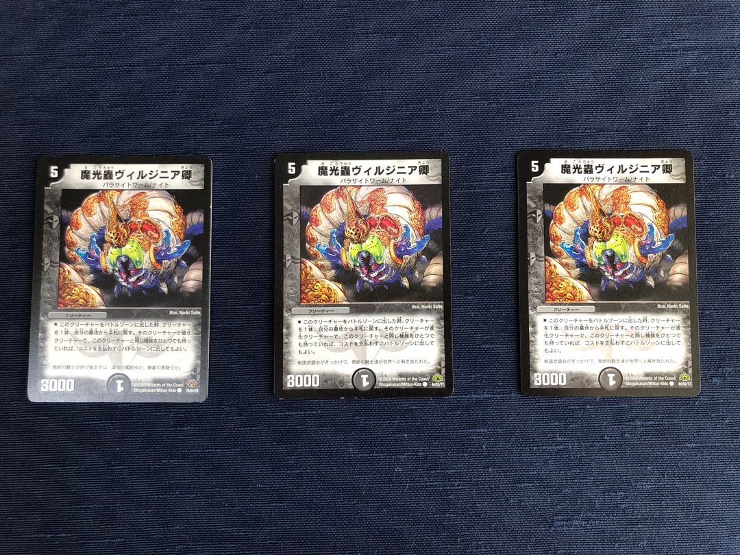 3 pieces of Sir Virginia, the devil's light pollen worm