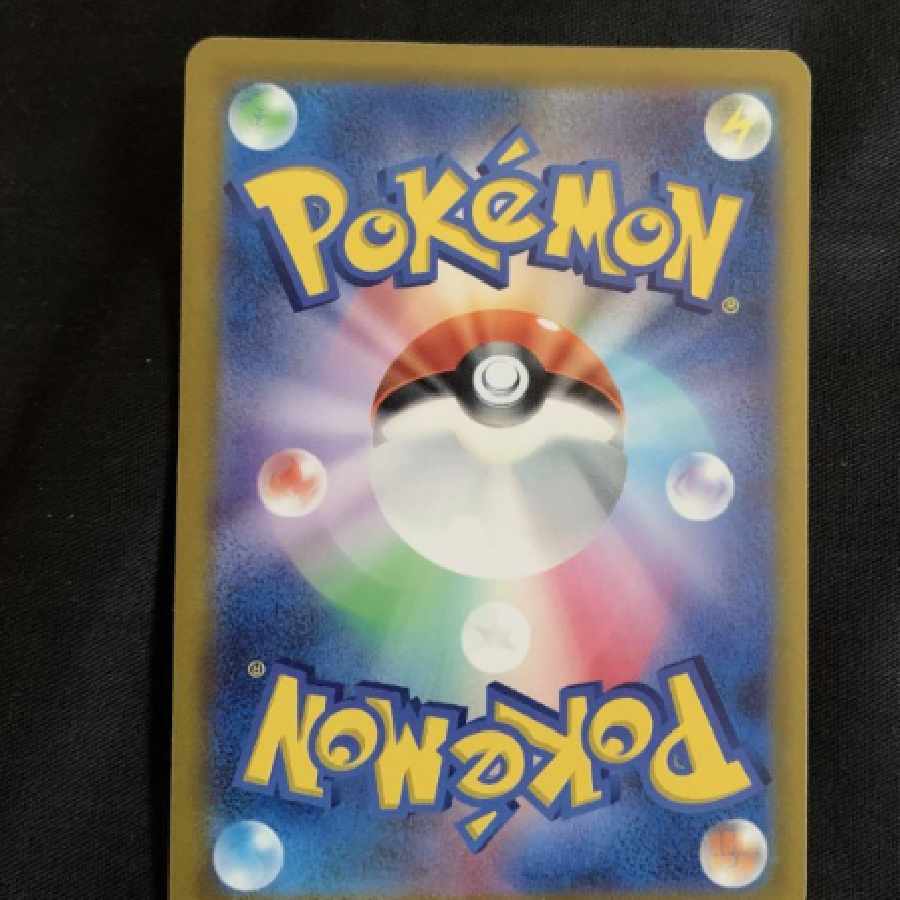 ポケモンカード ウィンディex SR