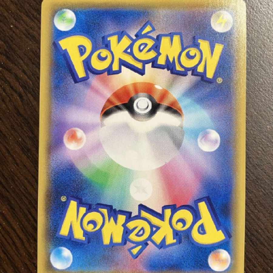 Pokémon Card] Professor's Research (Professor Magnolia) SR Professor Juniper