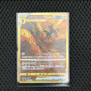 ポケモンカード オリジンディアルガ Vstar ur 美品