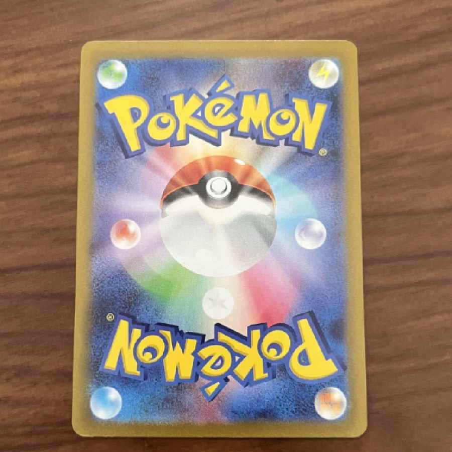 さぎょういんSR トレーナーカード パラダイムトリガー ポケモンカード