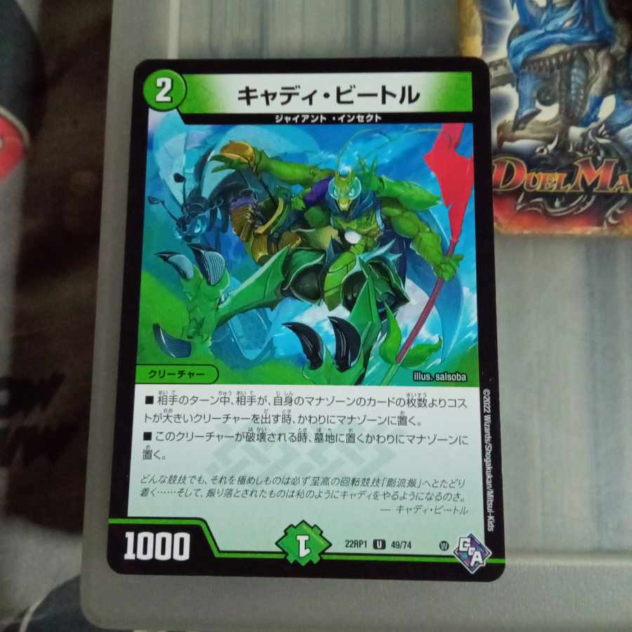 セット割引 キャディ・ビートル U 49/74