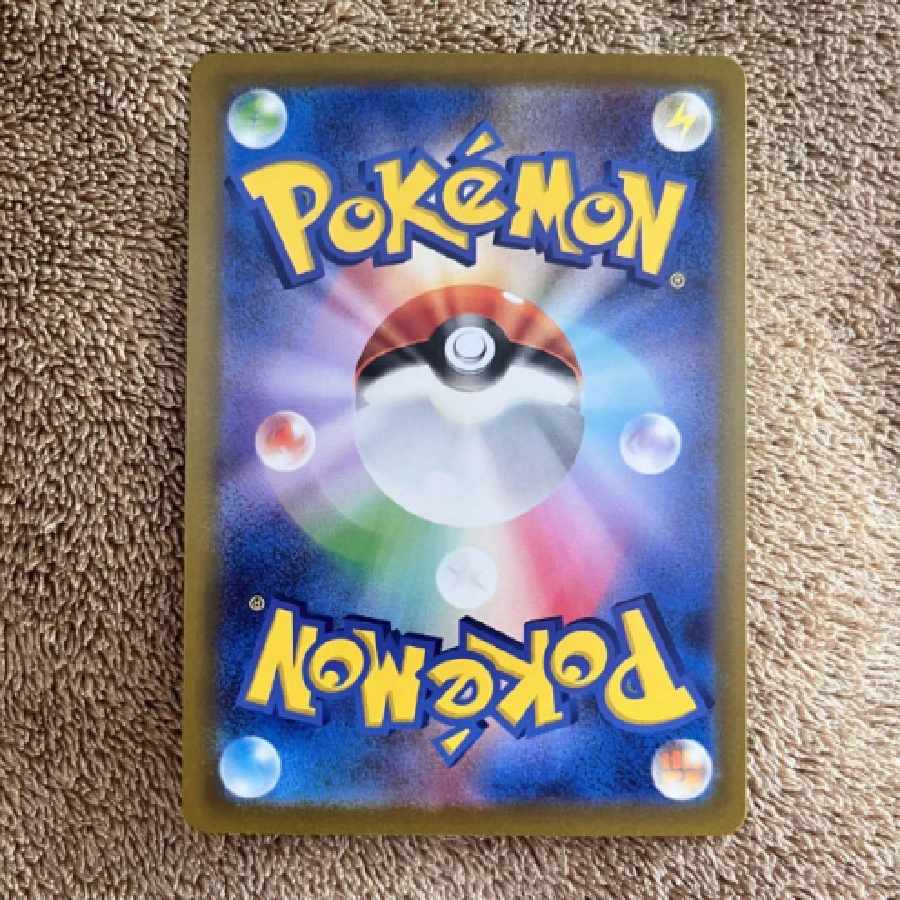 ポケモンカード　キハダ