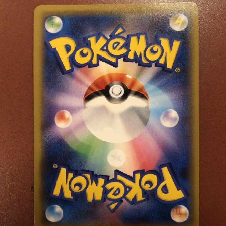 Pokémon Card LillieTR