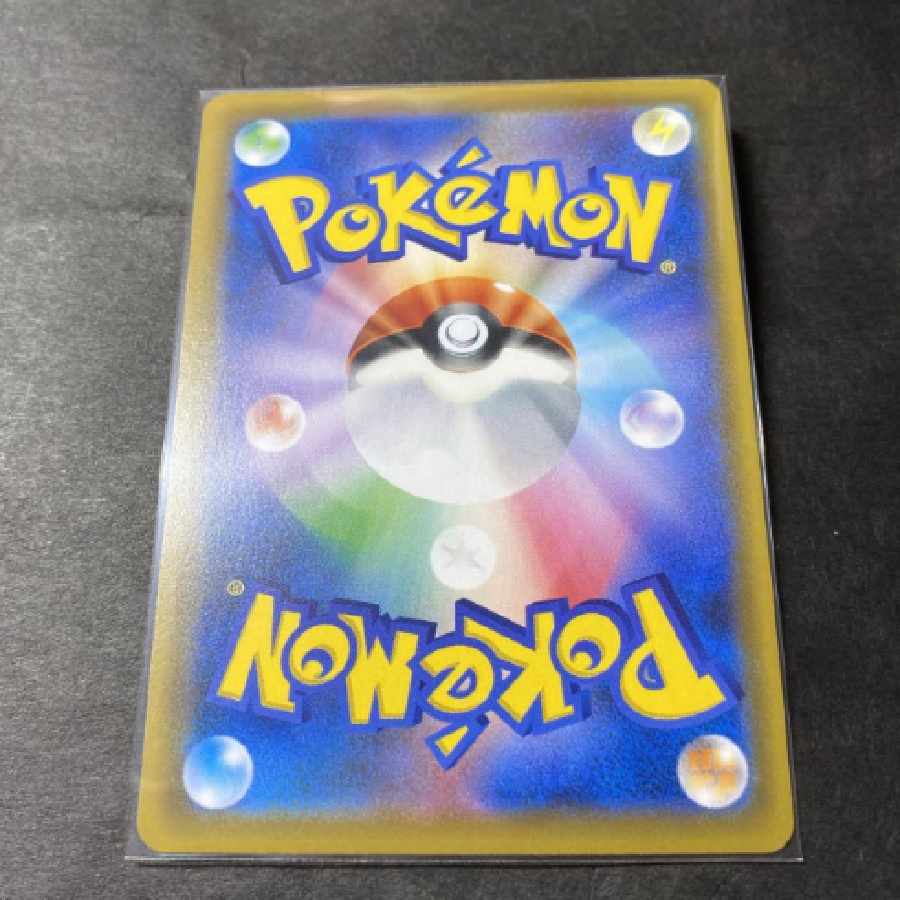 ポケモンカードラフレシアgx sa極美品