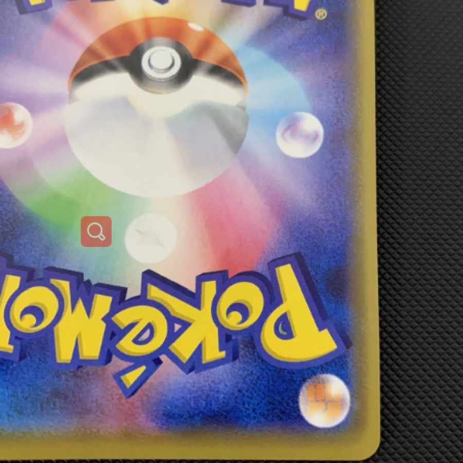 ポケモンカード おじょうさま TR