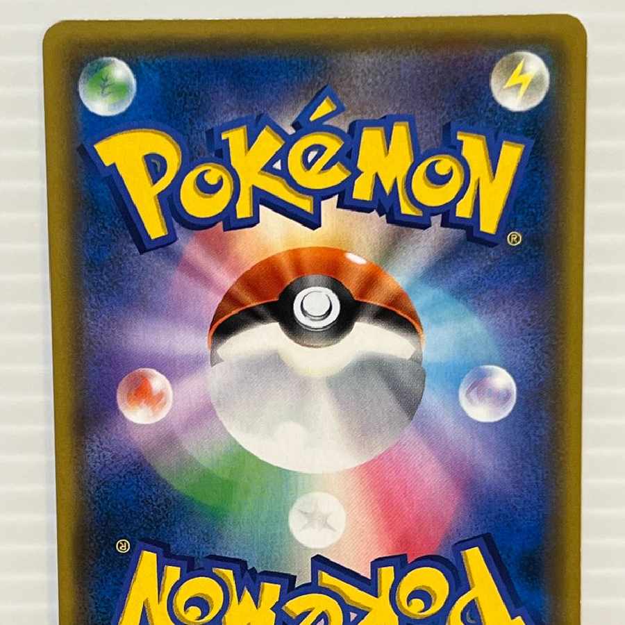 レッドの挑戦 SR[SM10 107/095]