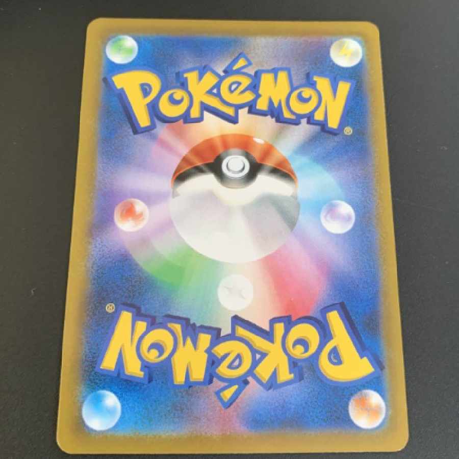 ポケモンカード ルリナ sr 277/184