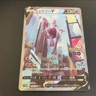 ポケモンカード ミュウツーV sa 074/071