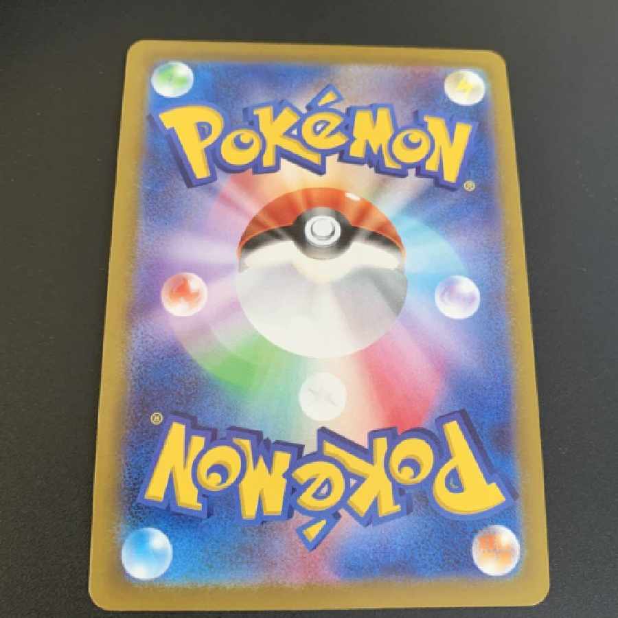 ポケモンカード ミュウツーV sa 074/071