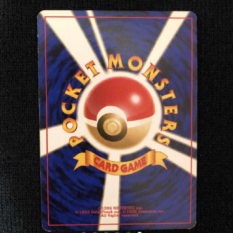 Old back Pokémon card Blastoise Good condition