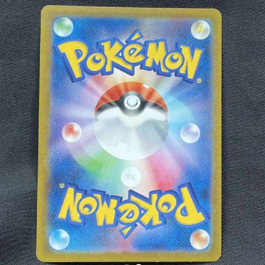 Pokémon Card Galal's Friends sr.