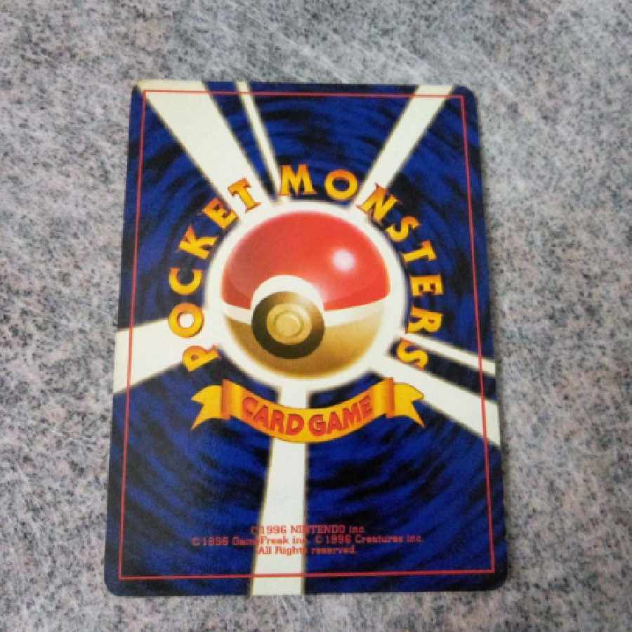 ポケモンカード 旧裏 わるいリザードン キラ HP80