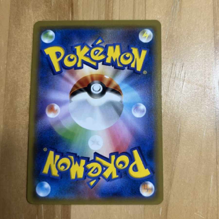 ポケモンカード リーリエ sm10b 053/054 TR