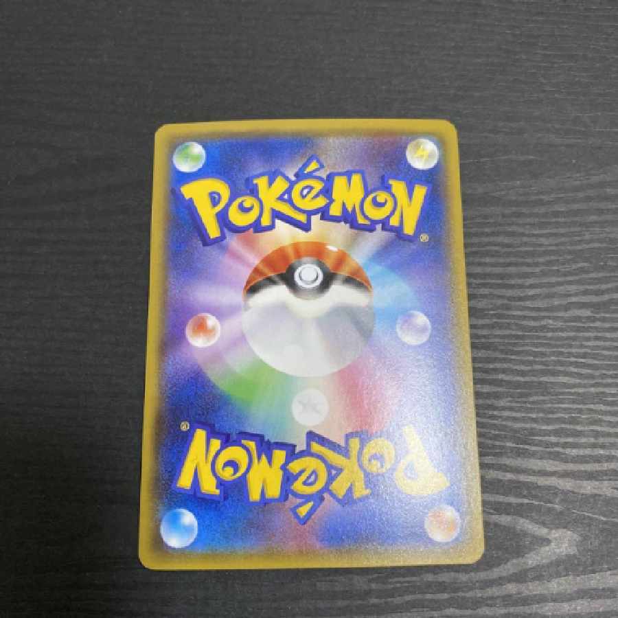 Ingo & Emmet SM8b GX Ultra Shiny Pokémon Card 1枚