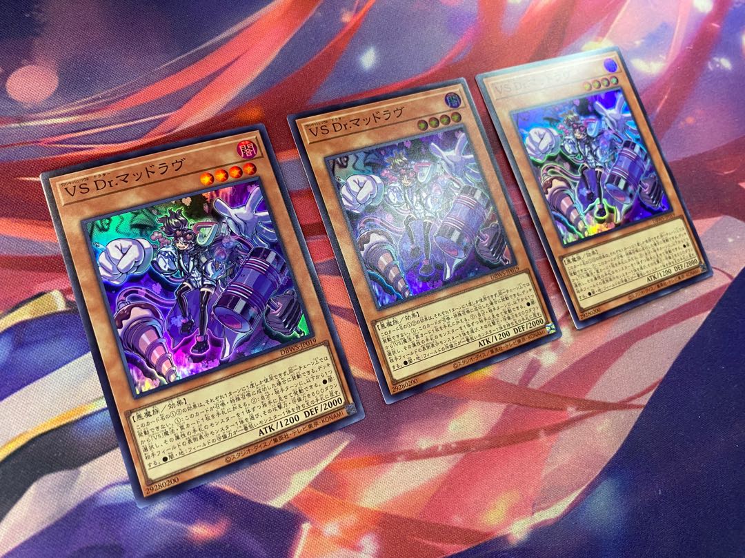 遊戯王 Dr マッドラヴ SR 3枚