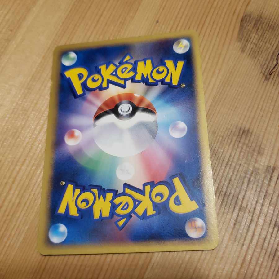 Lucario 2008 1ed Kiaiaimama spiked lariat Kimura Naya