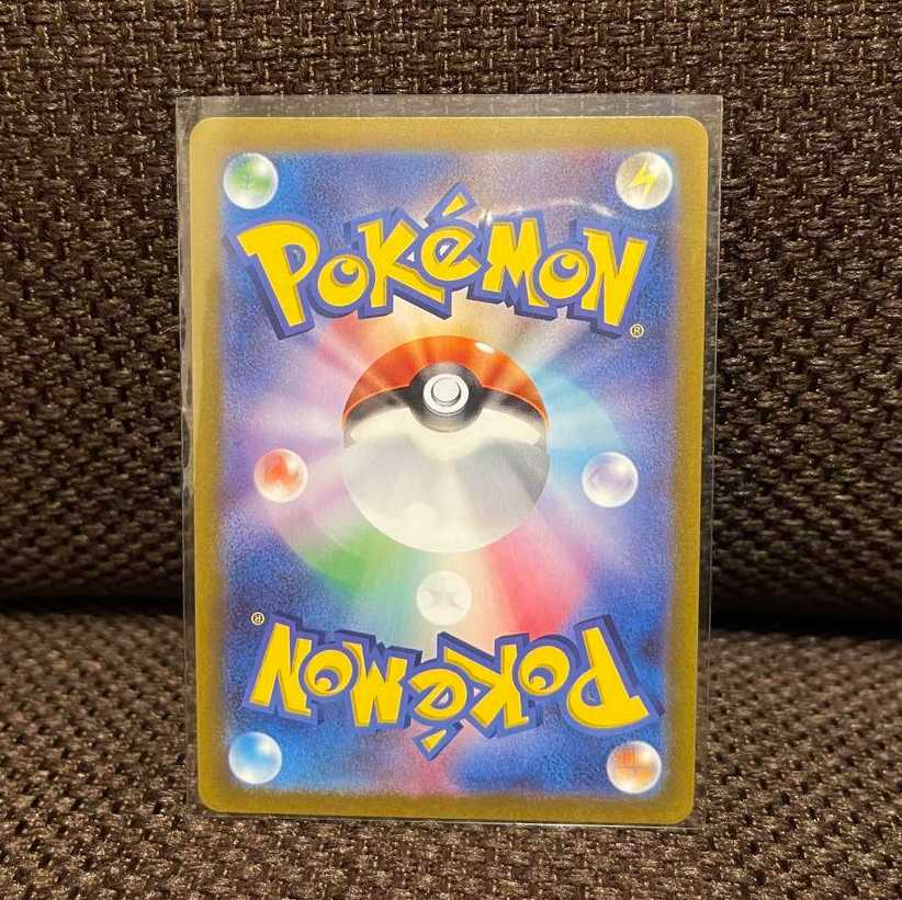 ギラティナVstar UR 美品