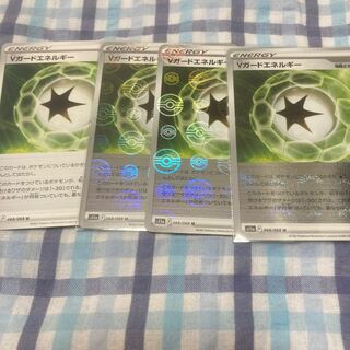 Vガードエネルギー(ミラー) U 068/068