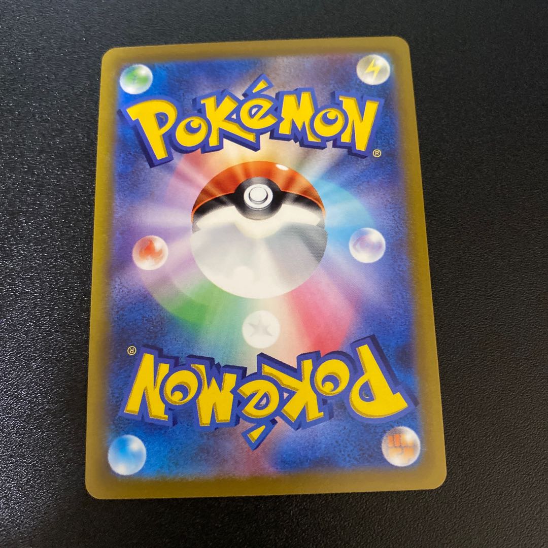 かがやくアマージョ K 009/068