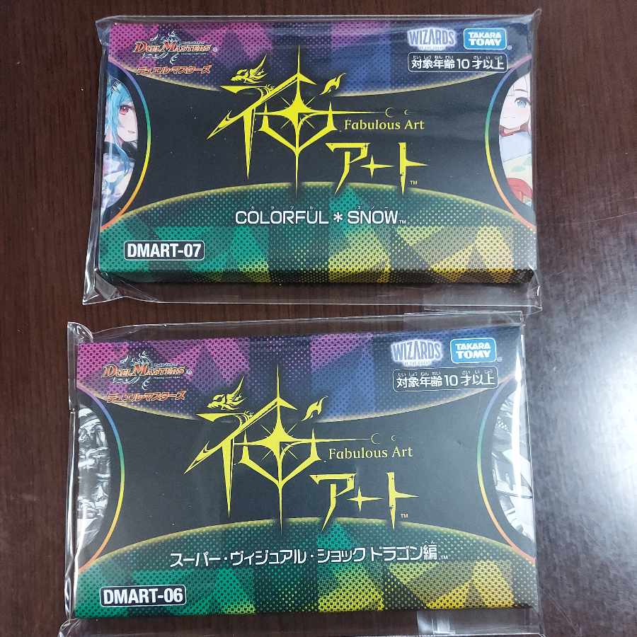 神アート(リム様専用)