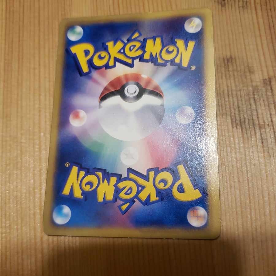 フワライド　2007年　マクドナルド　プロモ　かぜでおくる　ばくえん　有田満弘