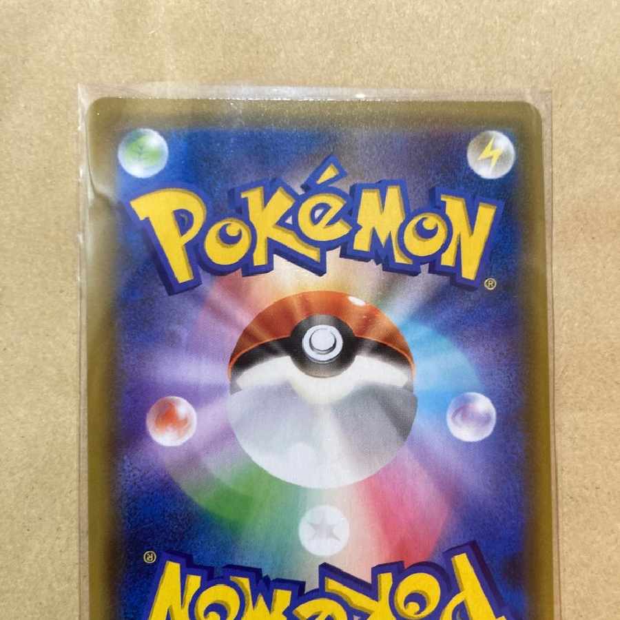 ゼクロム: プロモ