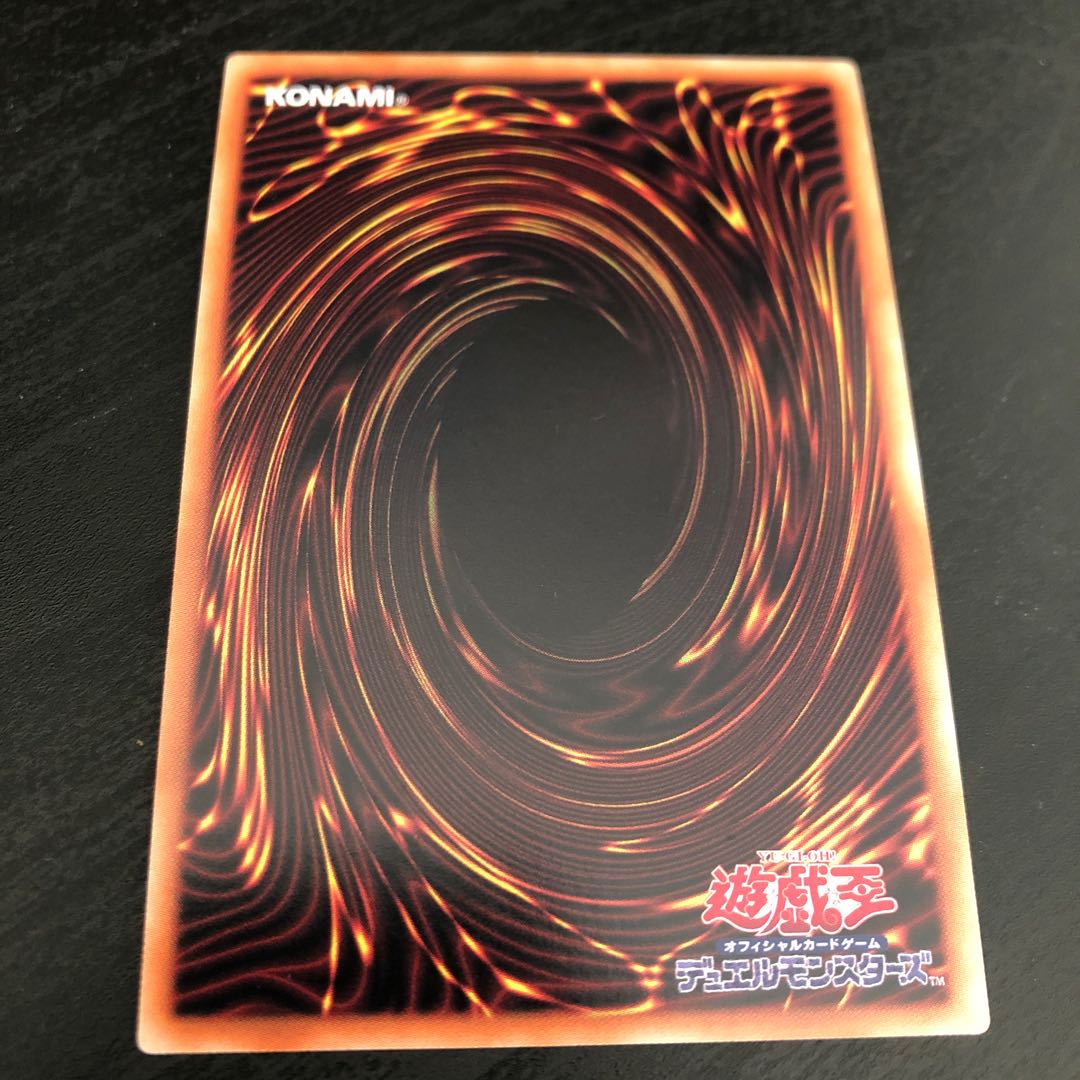 ヘビーメタルフォーゼ・エレクトラム