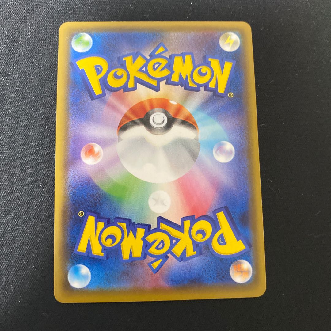 ストリンダーV SSR 314/190