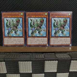 【ぽぽたん】遊戯王  #2173  フルアクティブ・デュプレックス  ノーマル  3枚