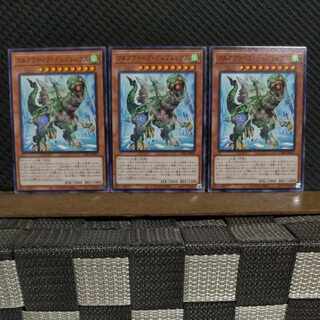 【ぽぽたん】遊戯王  #2174  フルアクティブ・デュプレックス  ノーマル  3枚