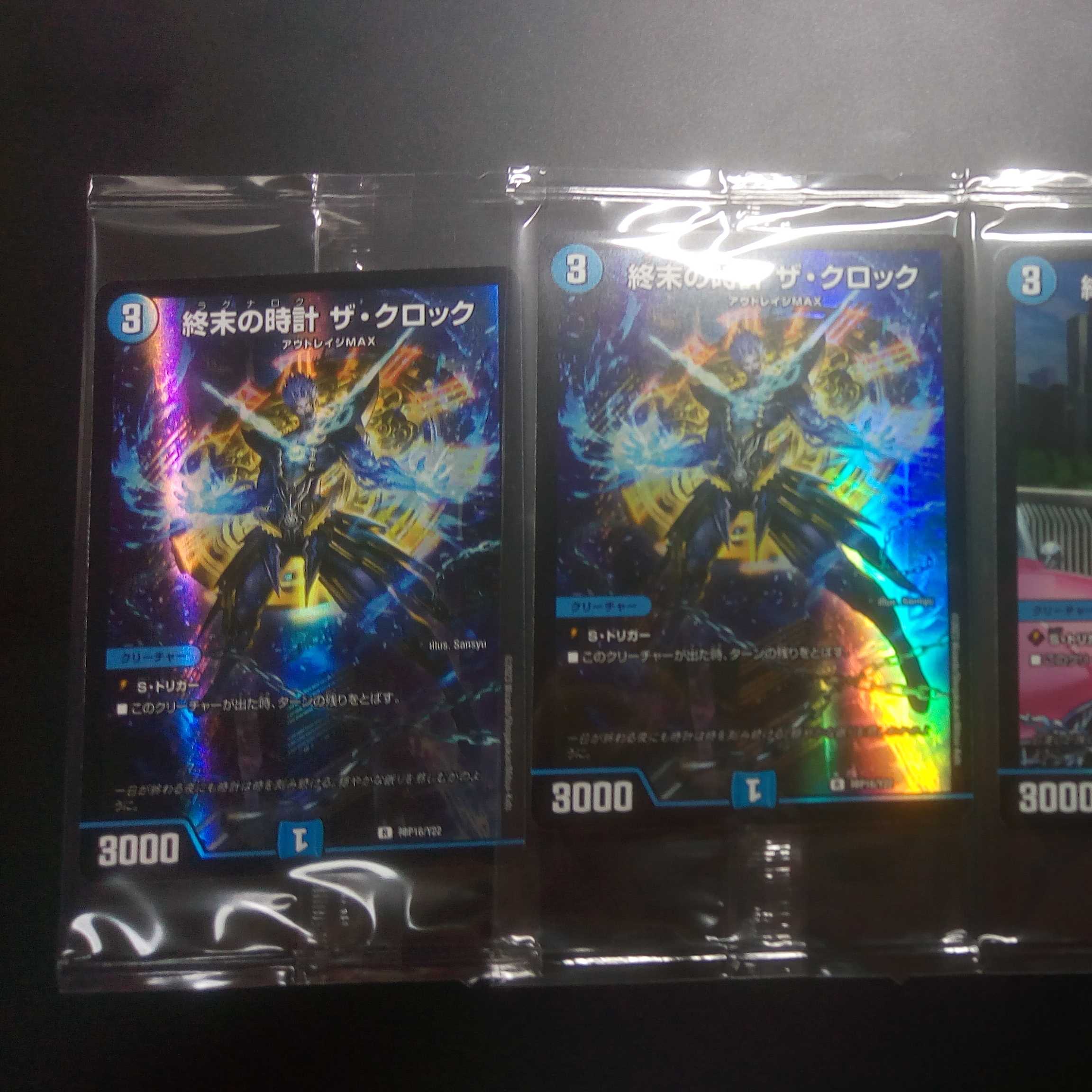 終末の時計 ザ・クロック 神アート 詰め合わせ