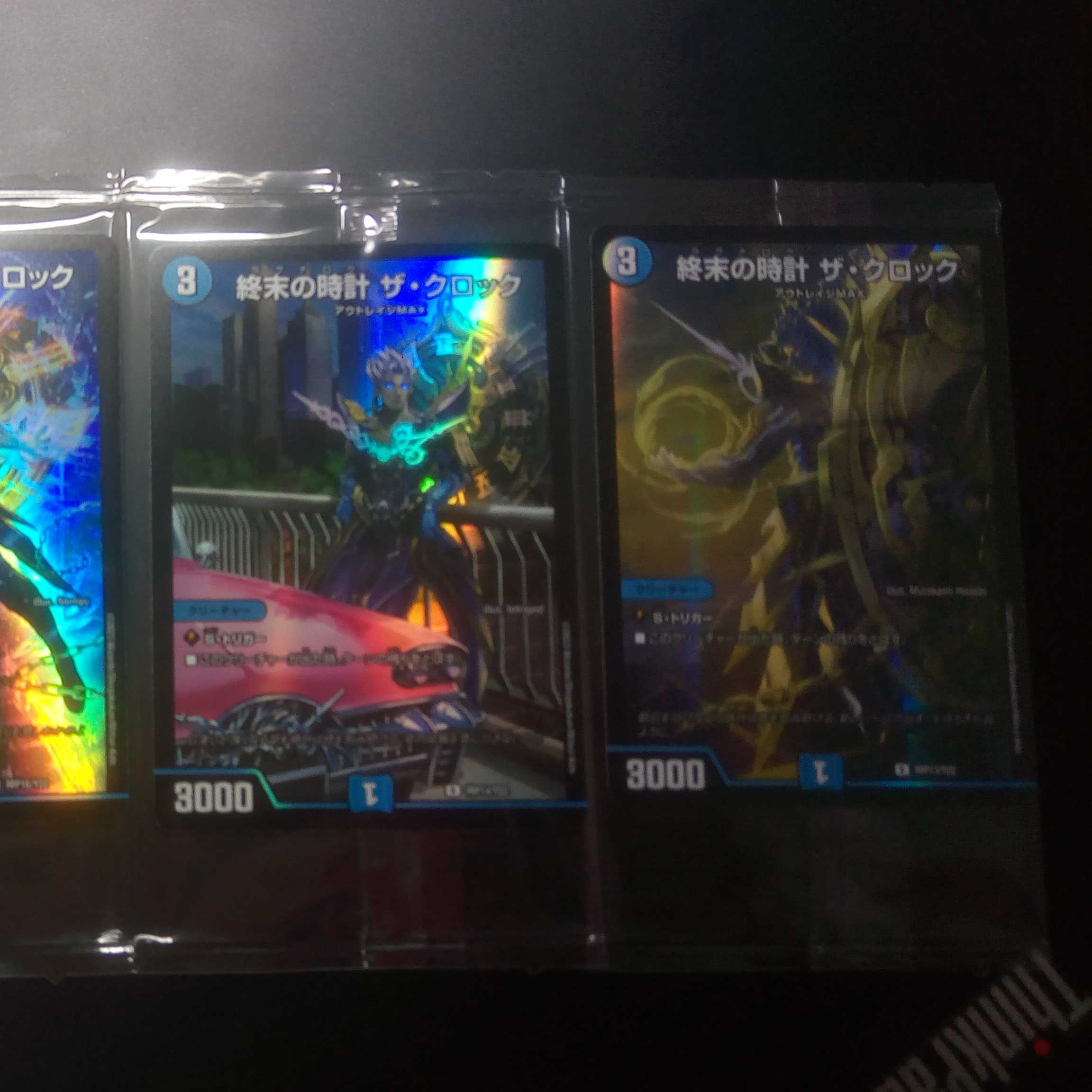 終末の時計 ザ・クロック 神アート 詰め合わせ