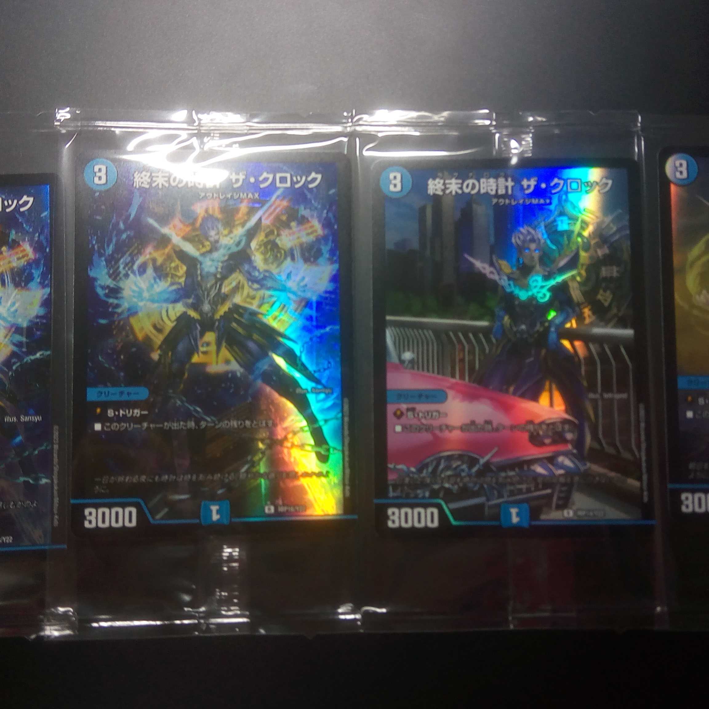 終末の時計 ザ・クロック 神アート 詰め合わせ