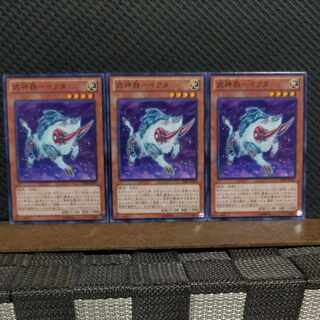 【ぽぽたん】遊戯王  #2175  武神器-イクタ 3枚 ノーマル