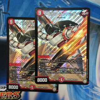 アイアンマンハッタン